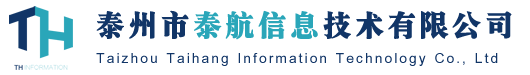 深圳市拓湃新能源科技有限公司